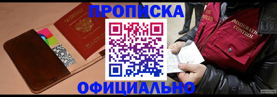 регистрация для школы в Сызрани